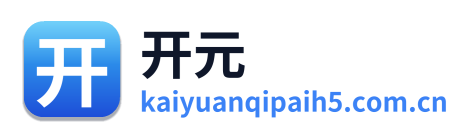 开元棋牌